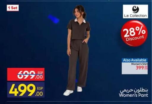 available at كارفور in Egypt - القاهرة