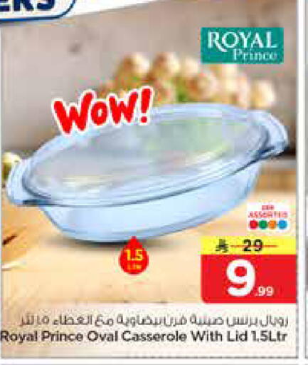 available at Nesto in KSA, Saudi Arabia, Saudi - Al-Kharj
