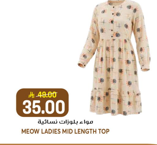available at جراند هايبر in مملكة العربية السعودية, السعودية, سعودية - الرياض