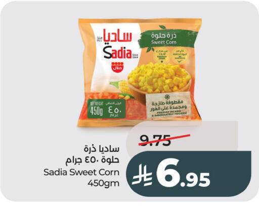 available at LULU Hypermarket in KSA, Saudi Arabia, Saudi - Al Khobar