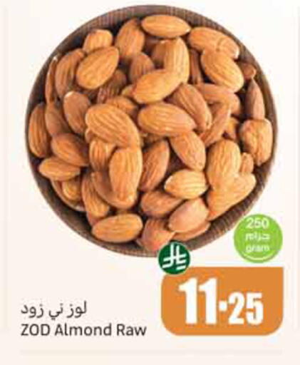 available at أسواق عبد الله العثيم in مملكة العربية السعودية, السعودية, سعودية - الخبر‎