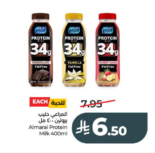 Strawberry Banana Vanilla available at لولو هايبرماركت in مملكة العربية السعودية, السعودية, سعودية - الخرج