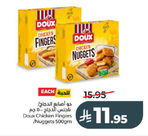 available at LULU Hypermarket in KSA, Saudi Arabia, Saudi - Tabuk