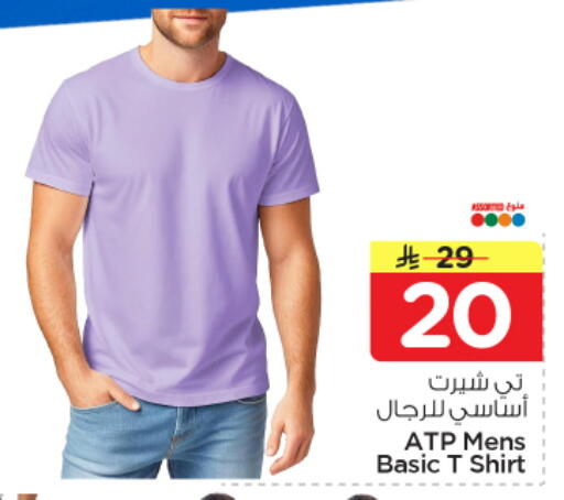 available at Nesto in KSA, Saudi Arabia, Saudi - Al Khobar