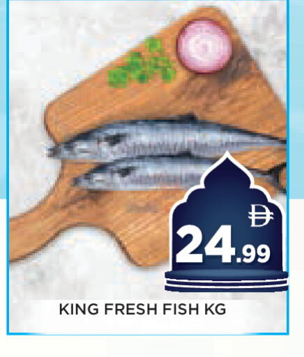 available at عين المدينة هايبرماركت in الإمارات العربية المتحدة , الامارات - الشارقة / عجمان
