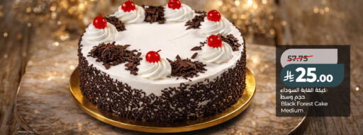 available at LULU Hypermarket in KSA, Saudi Arabia, Saudi - Tabuk