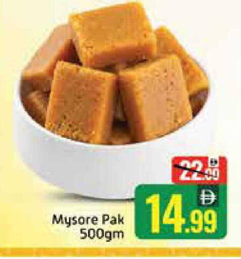 Mango available at مانجو هايبرماركت in الإمارات العربية المتحدة , الامارات - دبي