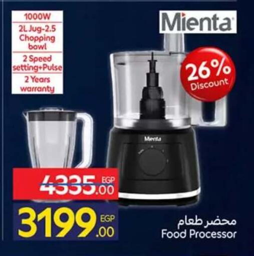available at كارفور in Egypt - القاهرة