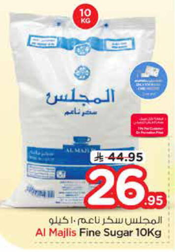available at نستو in مملكة العربية السعودية, السعودية, سعودية - الرياض