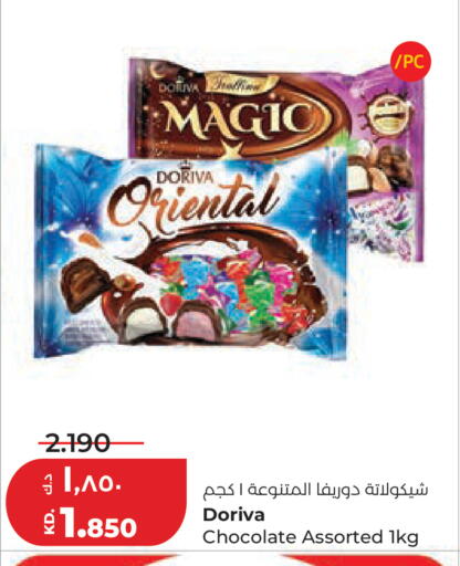 available at لولو هايبر ماركت in الكويت - مدينة الكويت