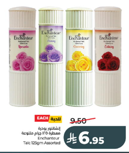 available at LULU Hypermarket in KSA, Saudi Arabia, Saudi - Tabuk
