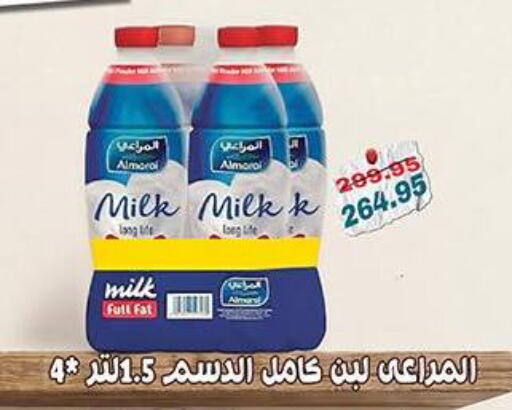 available at دلينا ماركت in Egypt - القاهرة