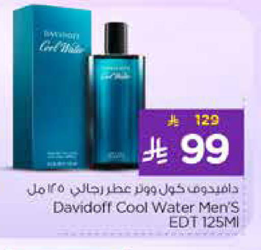 available at Nesto in KSA, Saudi Arabia, Saudi - Al-Kharj