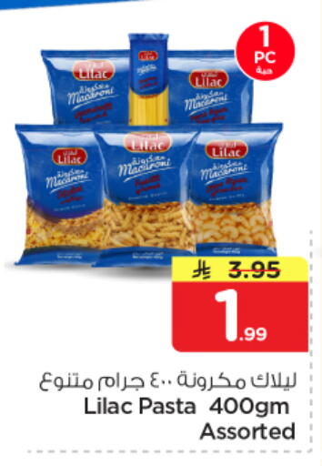 available at Nesto in KSA, Saudi Arabia, Saudi - Dammam