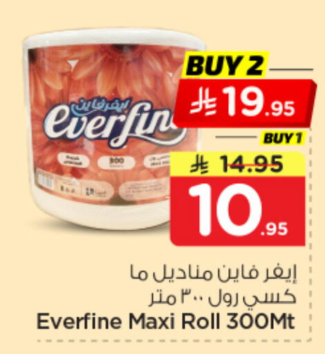 available at Nesto in KSA, Saudi Arabia, Saudi - Dammam