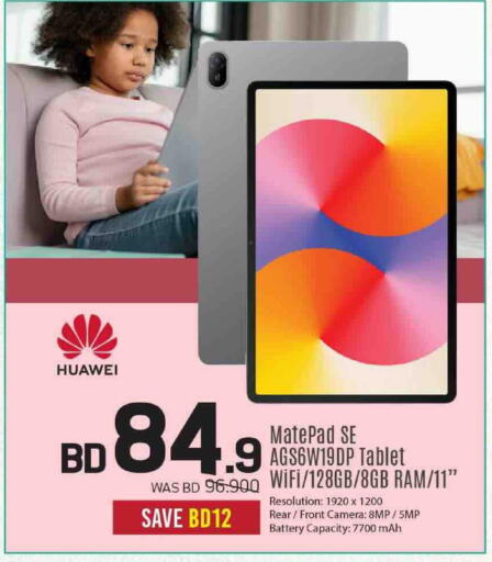available at Sharaf DG in Bahrain