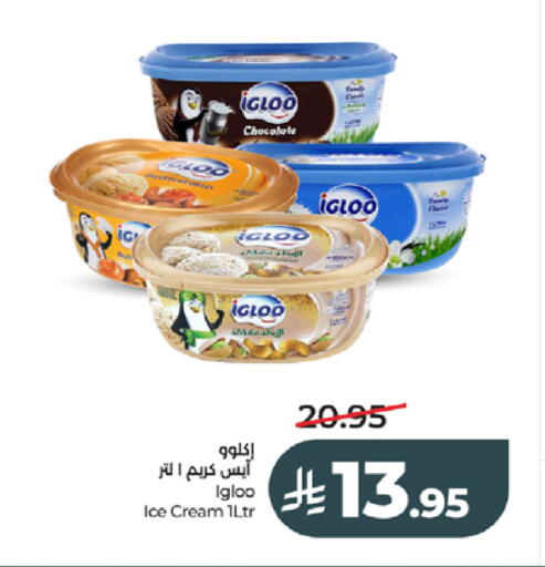 available at LULU Hypermarket in KSA, Saudi Arabia, Saudi - Jeddah