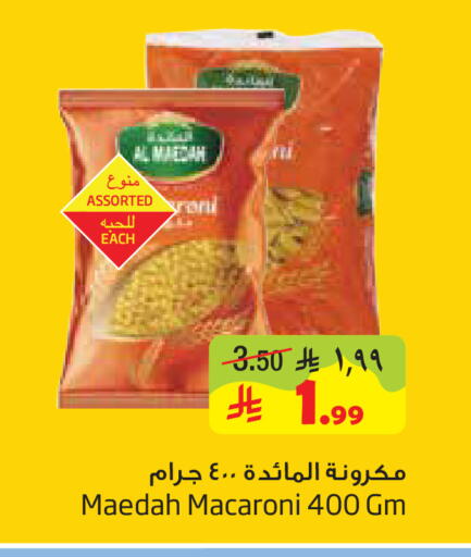available at Layan Hyper in KSA, Saudi Arabia, Saudi - Dammam