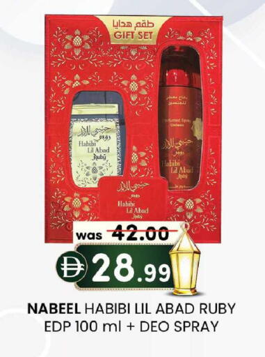 available at صفا اكسبريس سوبرماركت in الإمارات العربية المتحدة , الامارات - أبو ظبي