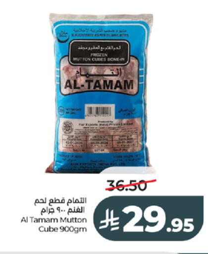 available at LULU Hypermarket in KSA, Saudi Arabia, Saudi - Tabuk