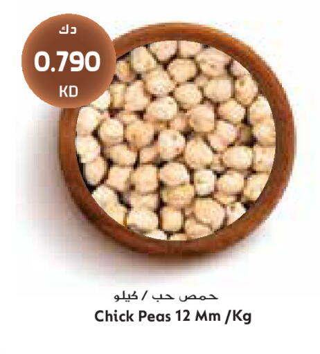 Peas available at Grand Costo in Kuwait - Kuwait City