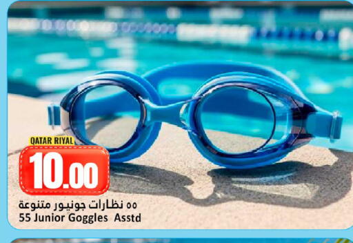 available at دانة هايبرماركت in قطر - الشمال