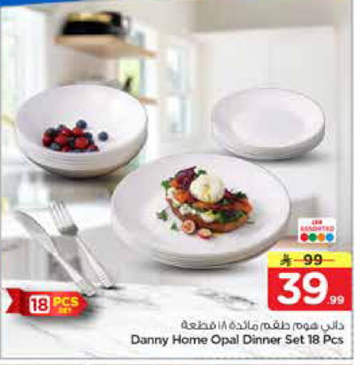 available at Nesto in KSA, Saudi Arabia, Saudi - Al-Kharj