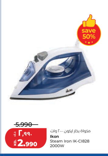 available at Lulu Hypermarket  in Kuwait - Kuwait City