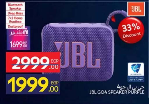 available at كارفور in Egypt - القاهرة