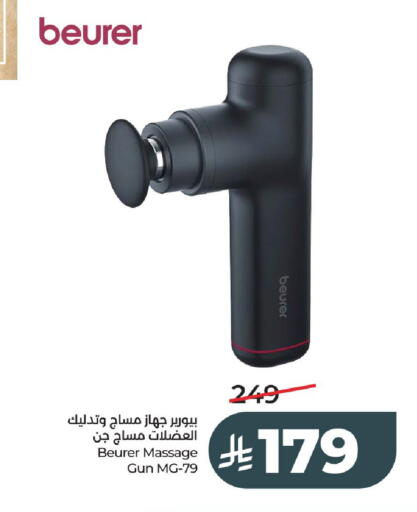 available at لولو هايبرماركت in مملكة العربية السعودية, السعودية, سعودية - الخرج