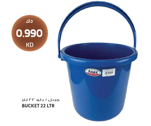 available at جراند هايبر in الكويت - مدينة الكويت