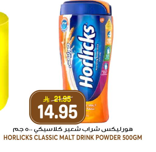 available at جراند هايبر in مملكة العربية السعودية, السعودية, سعودية - الرياض
