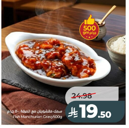 available at LULU Hypermarket in KSA, Saudi Arabia, Saudi - Al-Kharj