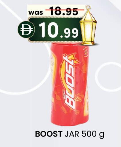 available at Safa Hyper in UAE - Al Ain