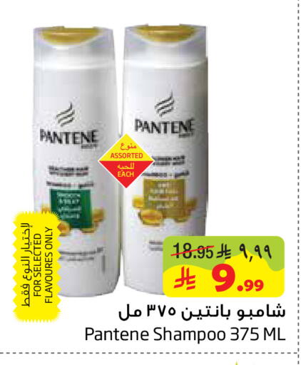 available at ليان هايبر in مملكة العربية السعودية, السعودية, سعودية - المنطقة الشرقية