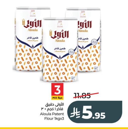 available at LULU Hypermarket in KSA, Saudi Arabia, Saudi - Al Khobar