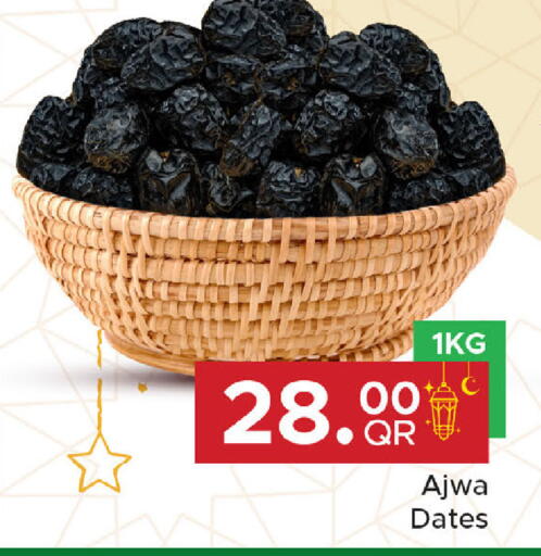 available at Family Food Centre in Qatar - Umm Salal