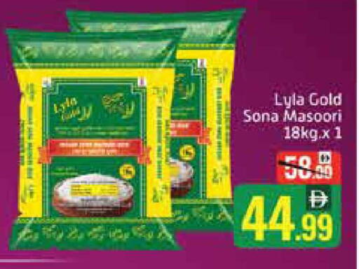 Mango available at مانجو هايبرماركت in الإمارات العربية المتحدة , الامارات - دبي