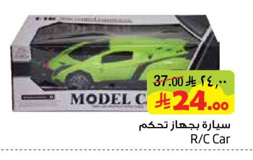 available at Layan Hyper in KSA, Saudi Arabia, Saudi - Dammam