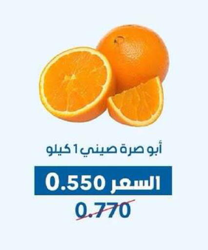 available at جمعية ضاحية عبدالله السالم والمنصورية التعاونية in الكويت - مدينة الكويت