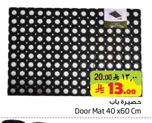 available at ليان هايبر in مملكة العربية السعودية, السعودية, سعودية - المنطقة الشرقية