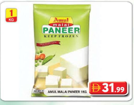 available at Grand Hyper Market in UAE - Dubai
