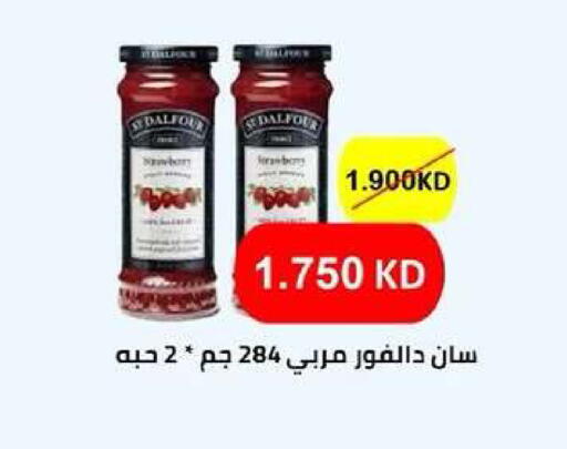 available at جمعية ضاحية عبدالله السالم والمنصورية التعاونية in الكويت - مدينة الكويت