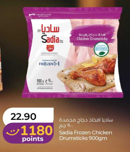 available at Lulu Hypermarket in UAE - Abu Dhabi