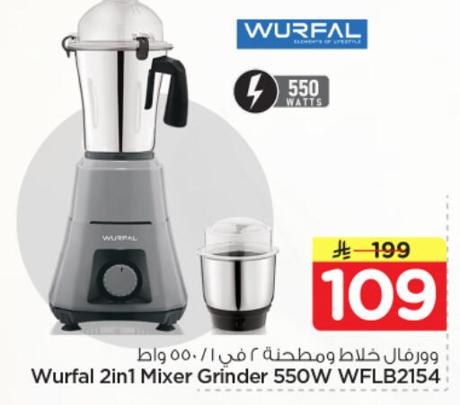 available at Nesto in KSA, Saudi Arabia, Saudi - Al Khobar