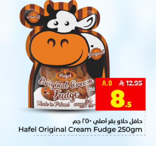 available at Hyper Al Wafa in KSA, Saudi Arabia, Saudi - Dammam