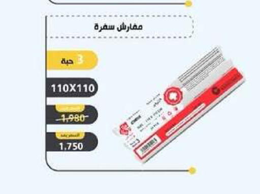 available at Dahiyat Abdullah Al Salem and Mansourieh Cooperative Society in Kuwait - Kuwait City