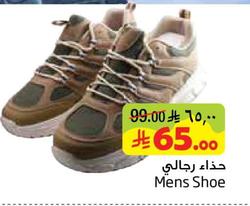available at Layan Hyper in KSA, Saudi Arabia, Saudi - Dammam
