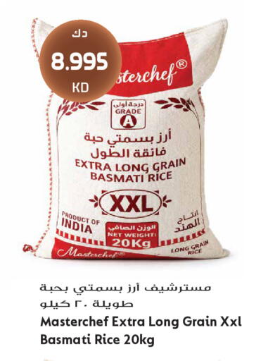 available at جراند هايبر in الكويت - مدينة الكويت