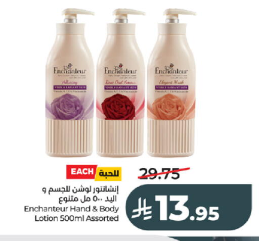 available at LULU Hypermarket in KSA, Saudi Arabia, Saudi - Tabuk
